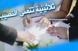 أريده من الغرب يسعدني ويرافقني الدرب