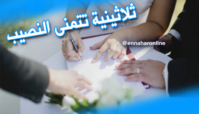 أريده من الغرب يسعدني ويرافقني الدرب