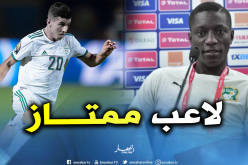 غرادال: “لا تهمنا الأسماء والإرادة هي من ستصنع الفارق”