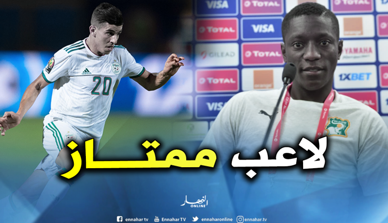غرادال: “لا تهمنا الأسماء والإرادة هي من ستصنع الفارق”
