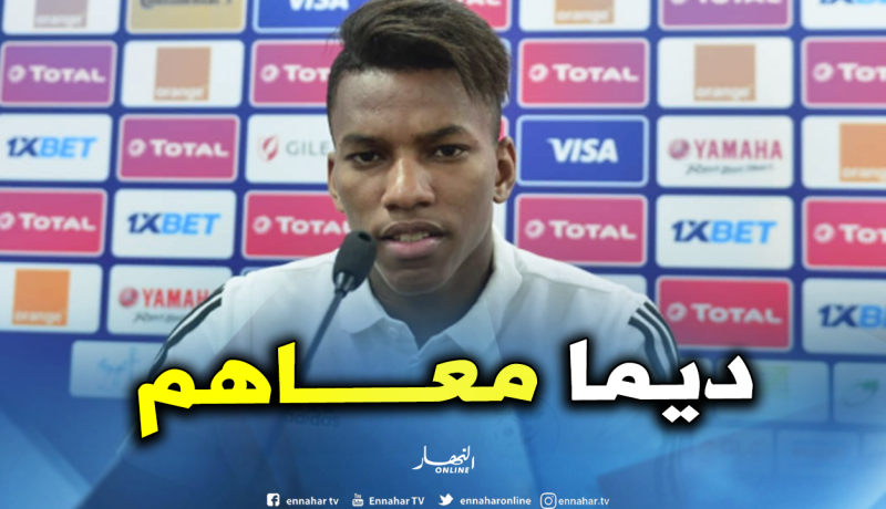 بوداوي: “سعيد مع المنتخب الوطني في كل الحالات”