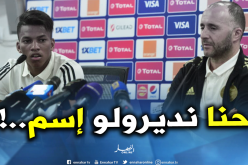 بالفيديو.. “بلماضي” يضحك على بوداوي :”الحمد لله لي درتلي إسم”