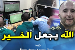 بلماضي: “أتمنى أن تُستغل تقنية “الفار” بإيجابية في مباراتنا”