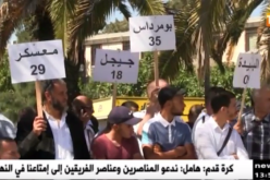 عمال قطاع فرعون يطالبون برحيل رئيس الفيدرالية محمد تشولاق واسترجاع أموال العمال الضائعة