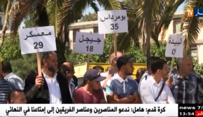 عمال قطاع فرعون يطالبون برحيل رئيس الفيدرالية محمد تشولاق واسترجاع أموال العمال الضائعة