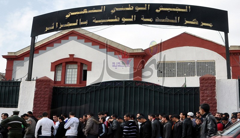 وزارة الدفاع تسوي وضعية الشباب أصحاب 30 سنة