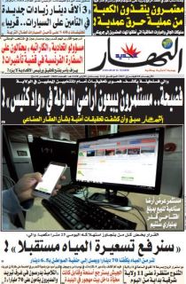 الأربعاء 08 فيفري 2017