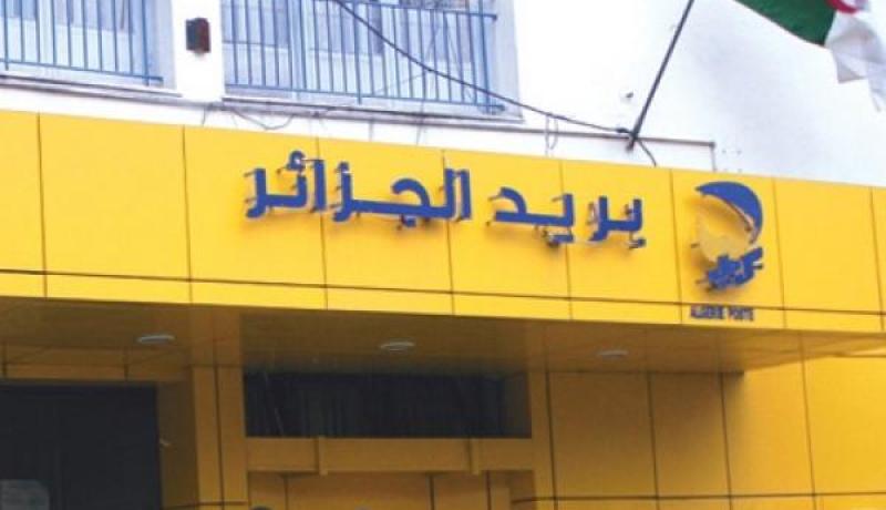محتالون ينتحلون صفة بريد الجزائر على الأنترنت لسرقة أموال الجزائريين