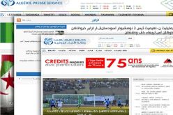 إطلاق الموقع الإلكتروني بالأمازيغية من قسنطينة