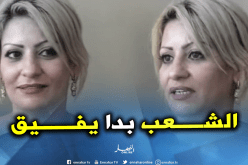 الشابة سهام: “لهذا السبب إبتعدت عن الساحة الفنية”