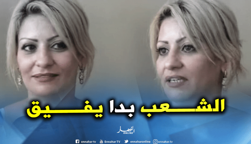 الشابة سهام: “لهذا السبب إبتعدت عن الساحة الفنية”