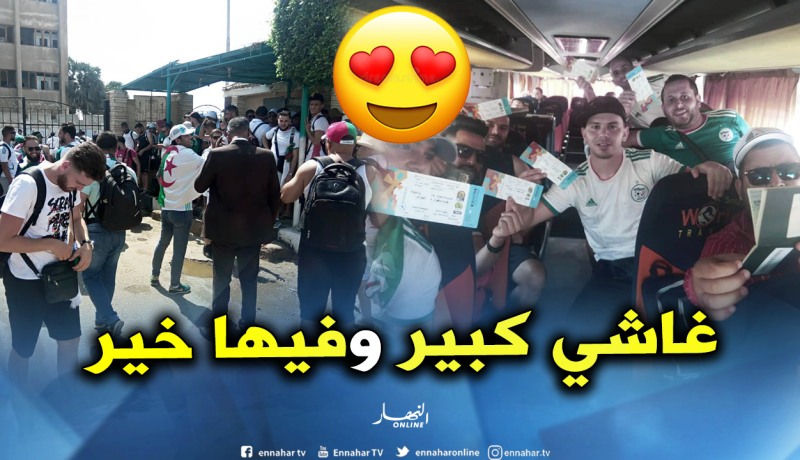 بالصور.. أنصار الخضر يصلون السويس ويصنعون أجواء خيالية