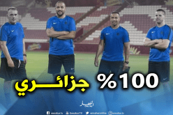 بوقرة يختار طاقمه الفني المساعد لقيادة الفجيرة