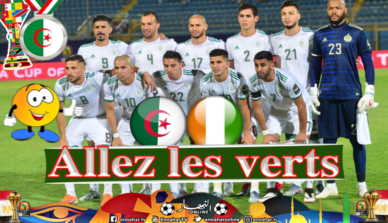 نصف نهائي كان 2019 الجزائر– نيجيريا “رانا جايين يا لافينال..”