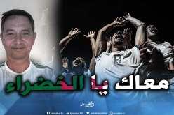 سفير بريطانيا في الجزائر يُساند الخضر على طريقته