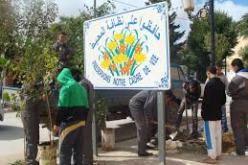 وزارة تهيئة الاقليم و البيئة تعلن عن إنشاء خلية للاستقبال و التوجيه