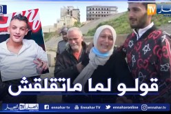 مؤثر.. رسالة صوتية للشاب سهيل الصغير لحظة تعطل قاربهم على بعد أميال من جزيرة حبيباس