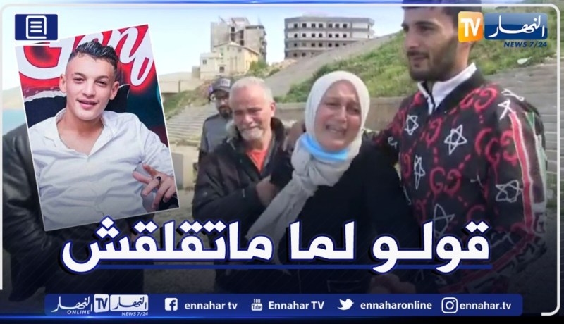 مؤثر.. رسالة صوتية للشاب سهيل الصغير لحظة تعطل قاربهم على بعد أميال من جزيرة حبيباس