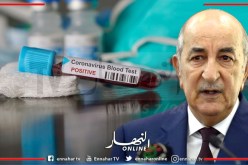 الرئيس تبون يأمر بالترخيص لجميع المخابر العمومية والخاصة لإجراء تحاليل كوفيد-19