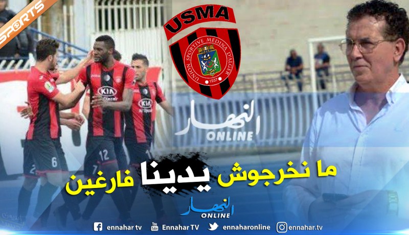 سرار يوجه رسالة لأنصار “سوسطارة”