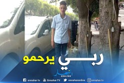 وفاة مراهق إثر إحتراق كوخه ببلدية تادمايت في تيزي وزو