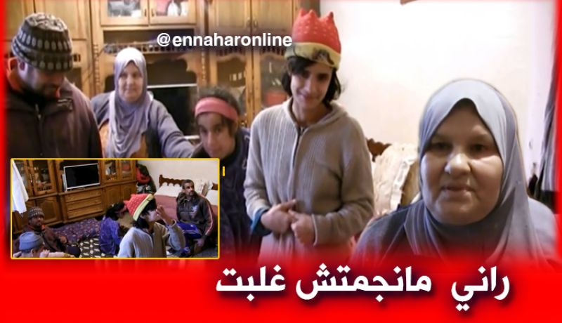 حورية تناشد السلطات للتكفل بأبناء أختها المعاقين اليتامى