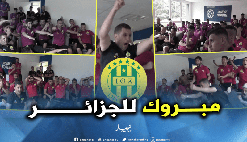 بالفيديو.. هكذا إحتفل لاعبو شبيبة القبائل بتأهل الجزائر