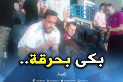 بالفيديو.. شاهد دموع “كمال مهوي” بعد تأهل الخضر