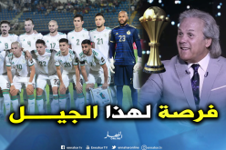 ماجر: “المنتخب الجزائري أمام فرصة كبيرة”
