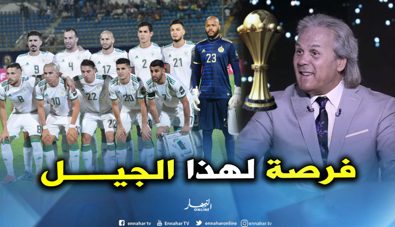 ماجر: “المنتخب الجزائري أمام فرصة كبيرة”