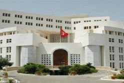 الخارجية التونسية تشجب بشدة تصريحات المنصف المرزوقي