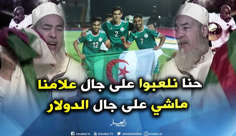الشيخ شمس الدين يرد على الملياردير الذي وعد النيجيريين بمكافأة مالية