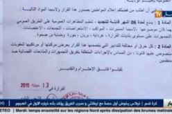 السلطات المحلية بغرداية تصدر قرار بمنع التجمهر لمدة 6 أشهر