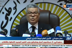 سعداني يؤكد أن الأفلان هو الفائز بالأغلبية الساحقة في إنتخابات مجلس الأمة