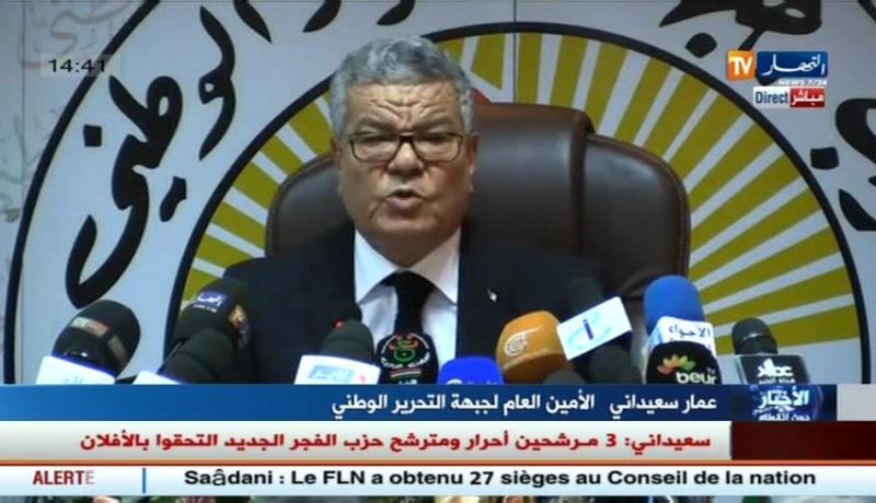 سعداني يؤكد أن الأفلان هو الفائز بالأغلبية الساحقة في إنتخابات مجلس الأمة