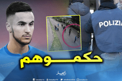 قضية أوناس.. الشرطة الإيطالية تلقي القبض على المعتدين