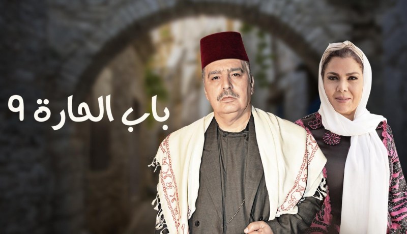 بالصور..خطأ إخراجي فادح في “باب الحارة 9 ” يصدم الجمهور