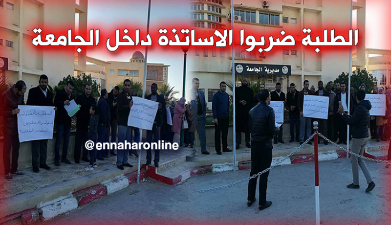 بالصور .. أساتذة بجامعة الوادي يحتجون بعد تعرضهم للضرب من قبل الطلبة