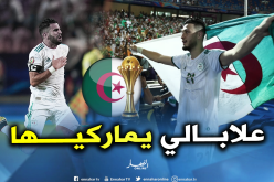 بن سبعيني: “ثقتي كانت كبيرة في رياض محرز”