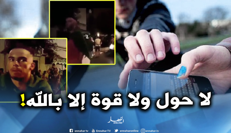 بالفيديو: سرقة هاتف نقال من فتاة خلال احتفالات فوز المنتخب الوطني بعنابة