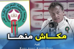 الجامعة المغربية تنفي إستقالة رونار