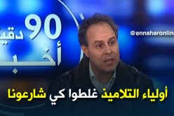 إضرابنا شرعي .. والوزارة هي المخولة لرفع دعوى قضائية