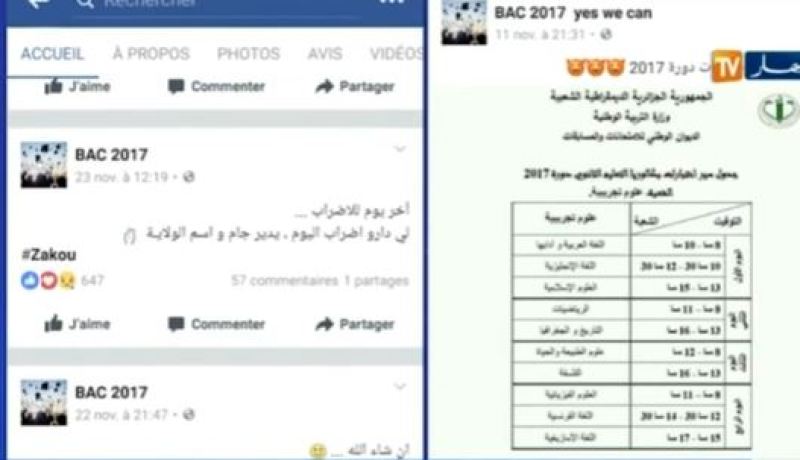 تلاميذ الأقسام النهائية في إضراب.. الفايسبوك يبدأ التشويش على بكالوريا2017