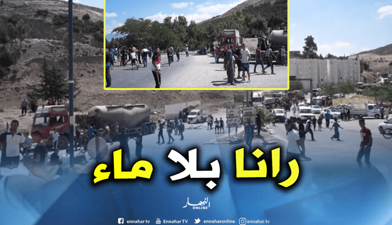العطش يجبر سكان بلدية أولاد عدوان بسطيف على الخروج للشارع
