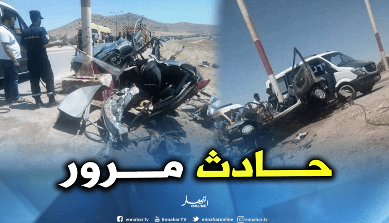 هلاك عشريني وإصابة آخرين في حادث مرور بعين تيموشنت