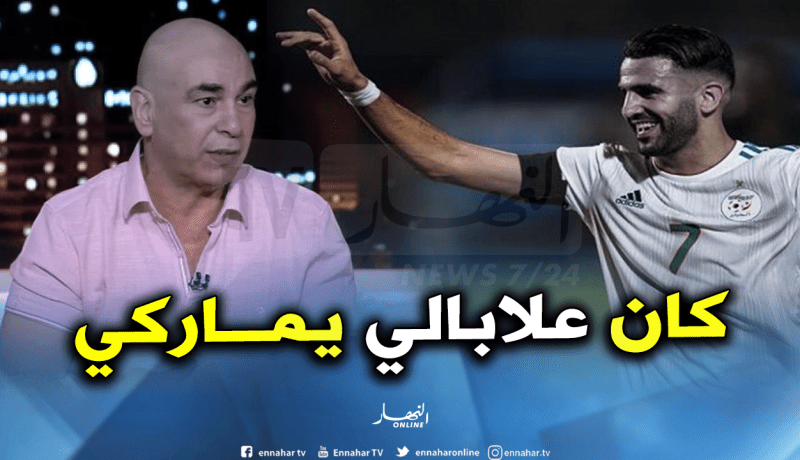 حسام حسن: “محرز أكثر إخلاصا لمنتخبه من ساديو ماني”
