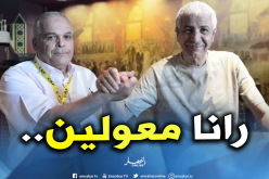 بهلول: “نسعى لإسترجاع منصبنا في “الكاف” ومردود الخضر يمنحنا دفع إضافي”