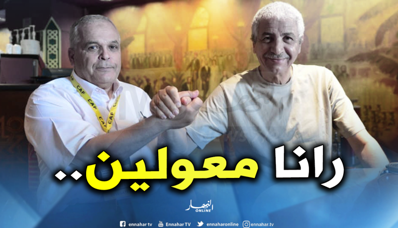 بهلول: “نسعى لإسترجاع منصبنا في “الكاف” ومردود الخضر يمنحنا دفع إضافي”