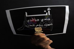 الجزائريون بصوت واحد  أنا جندي جزائري شهيد يوم العيد