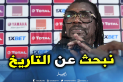 مدرب السنغال: “نريد التتويج بكأس إفريقيا”